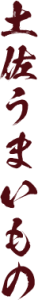 top_title2